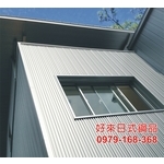 日式鋼品 - 好來日式鋼品