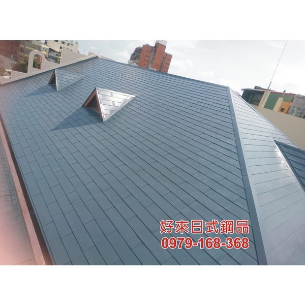 日式鋼品,好來日式鋼品