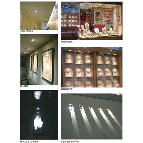 LED 7W崁頭照明燈