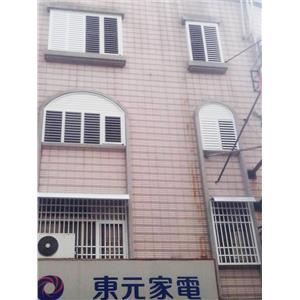 活動百葉窗+鋁管防盜窗