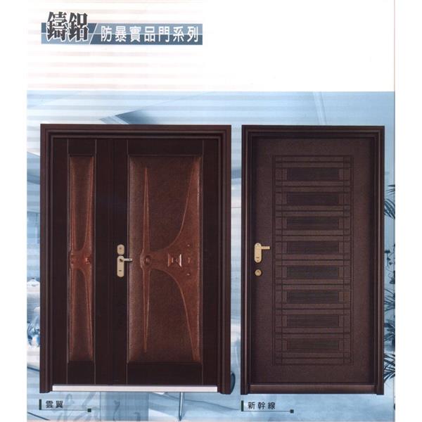 鋼木-防暴實品門,大川實業社