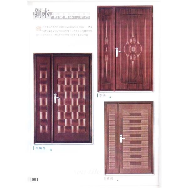 鋼木-防暴實品門,大川實業社