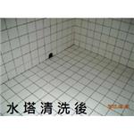 水塔清洗後 - 誠炫企業有限公司