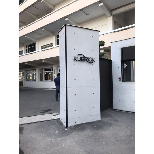 仿清水模再修復-極致清水塗裝有限公司