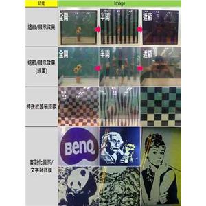 明基 , 明基材料股份有限公司