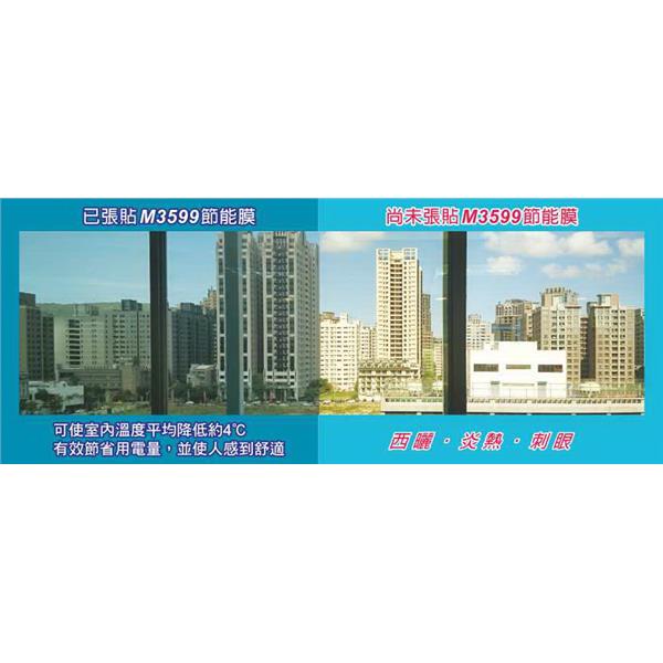 節能膜隔熱貼膜-高雄鼓山區辦公大樓 節能膜隔熱貼膜-高雄鼓山區辦公大樓,米特奈米科技股份有限公司