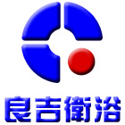 良吉銅器工業股份有限公司,瓷器,衛生瓷器,衛浴瓷器