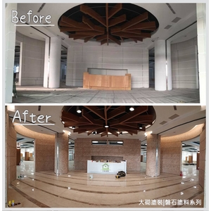 磐石漆塗裝工程