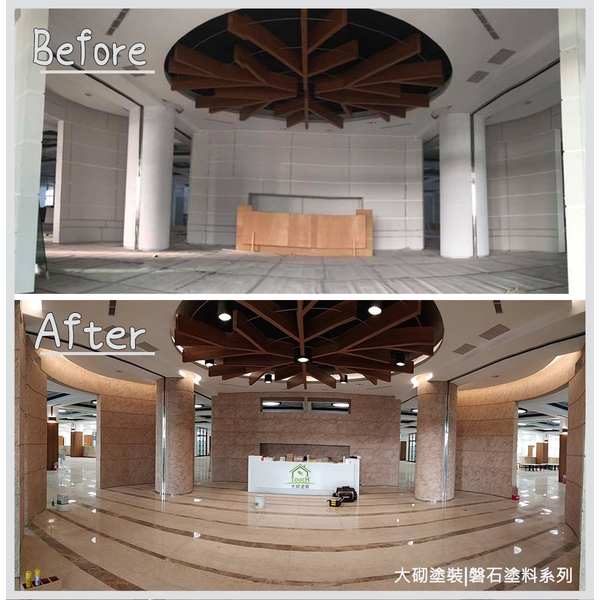 磐石漆塗裝工程,大砌塗裝有限公司