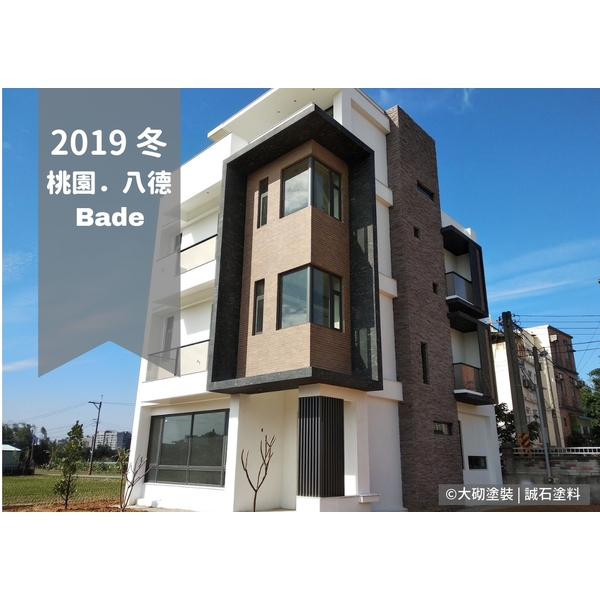 外牆磐石塗料,大砌塗裝有限公司