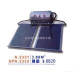 平板瞬熱A:2331 SPA:2332 - 金承億實業有限公司