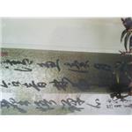 雕刻玻璃 - 金興玻璃店