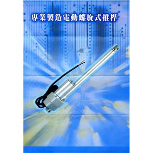 電動推窗機 , 巧榮企業社