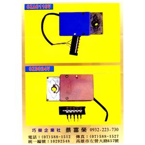 排煙閘門馬達 , 巧榮企業社