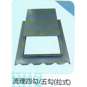 五溝槽拉式天窗 , 泉鑫工業有限公司