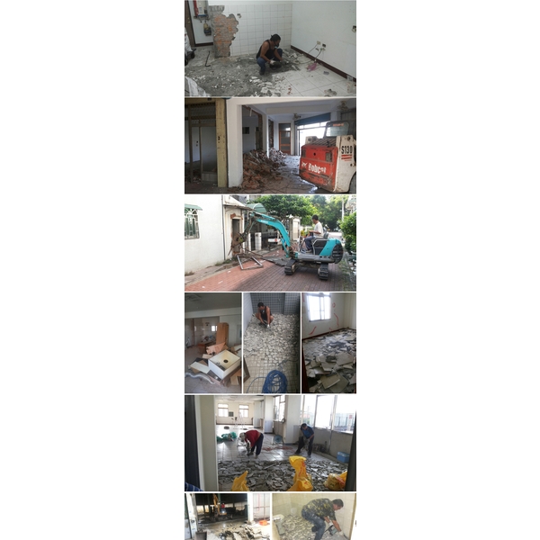 拆除工程,家福建築工程有限公司