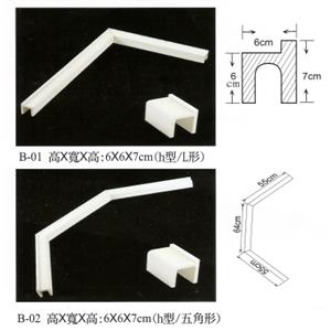 塑膠門檻,鍵祥塑膠廠股份有限公司