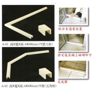 塑膠門檻,鍵祥塑膠廠股份有限公司