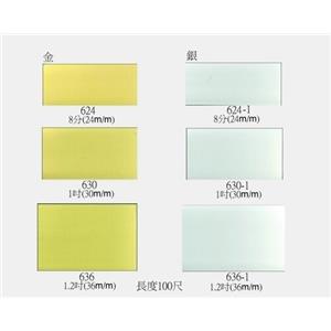 塑鋁條,鍵祥塑膠廠股份有限公司