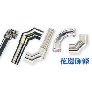 花邊飾條-a-01,鍵祥塑膠廠股份有限公司