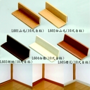 牆角板,鍵祥塑膠廠股份有限公司