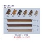 夜光止滑條 , 鍵祥塑膠廠股份有限公司