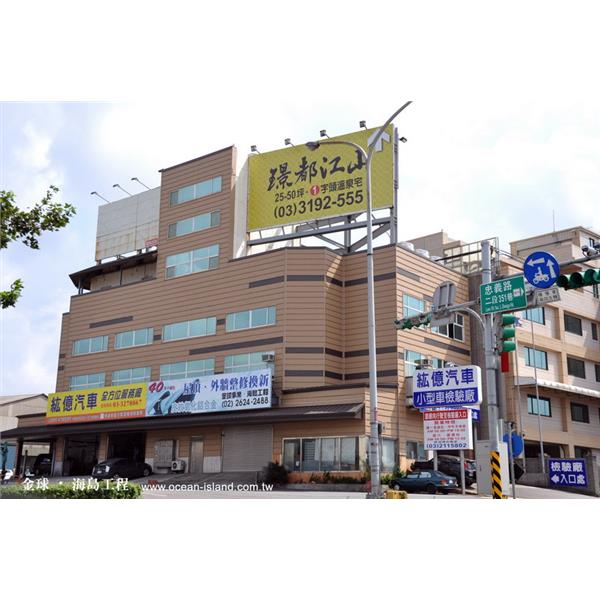 皮紋氧化鋁合金