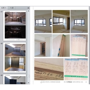 F1角材 , ES空間設計