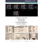 預售新成屋三房改二房 - ES空間設計