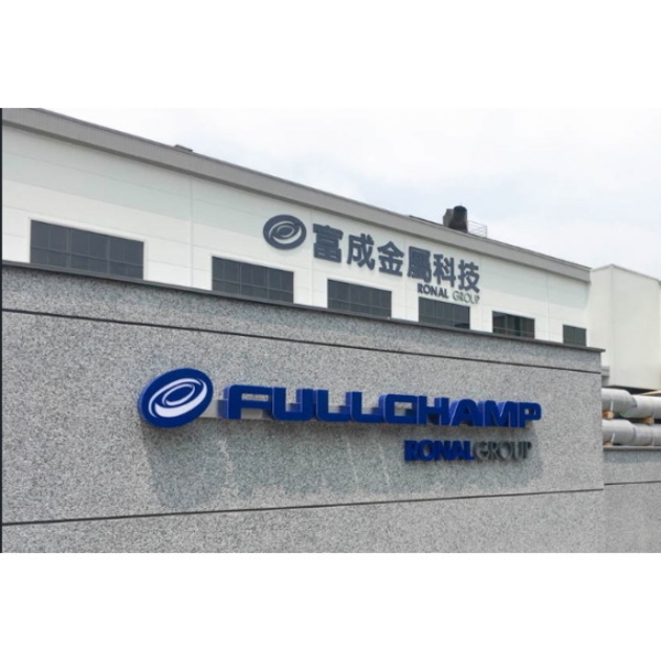 富成金屬科技股份有限公司-電力監控SCADA系統,艾陞科技有限公司