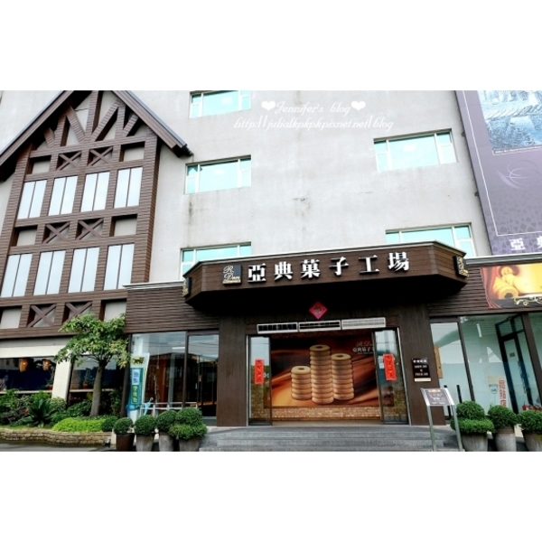 亞典蛋糕密碼館-電力需量控制系統,艾陞科技有限公司