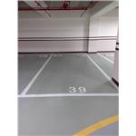 EPOXY車位劃線 - 玖錩實業有限公司