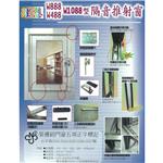 隔音推設窗 - 贊凱水電工程行