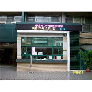 全彩 , 新耀光電股份有限公司