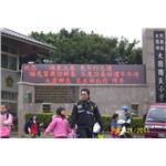 戶外面型單色 , 新耀光電股份有限公司