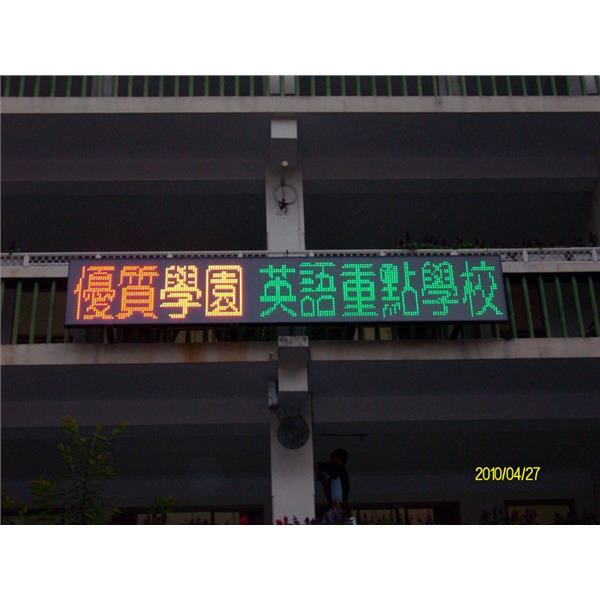 戶外面型彩色,新耀光電股份有限公司