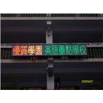 戶外面型彩色 - 新耀光電股份有限公司