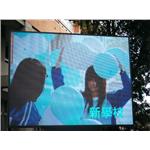 戶外面型全彩色 - 新耀光電股份有限公司