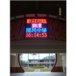 戶外面型彩色 - 新耀光電股份有限公司