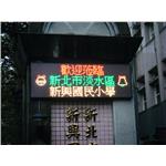 戶外面型彩色 - 新耀光電股份有限公司