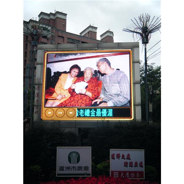 戶外面型全彩色電視牆,新耀光電股份有限公司