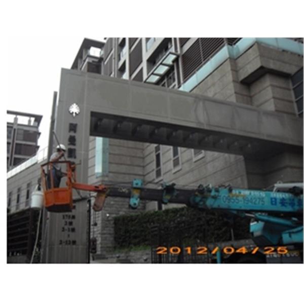 外牆清洗,新北新工程有限公司
