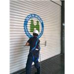 鐵門清洗 - 新北新工程有限公司