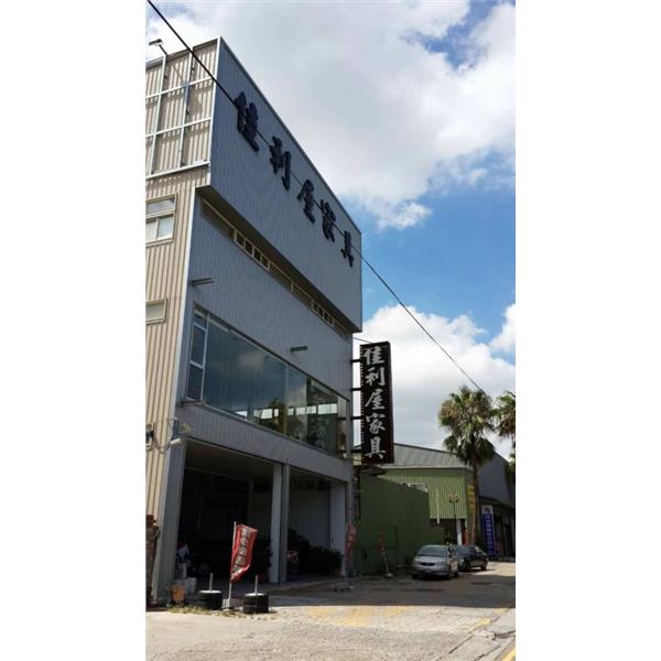 LED沖孔字 LED沖孔字,高豐光電有限公司