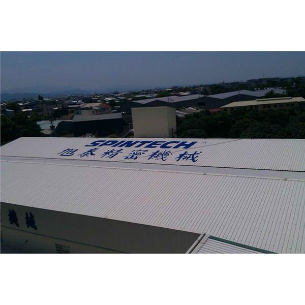 外牆油漆字 外牆油漆字,高豐光電有限公司