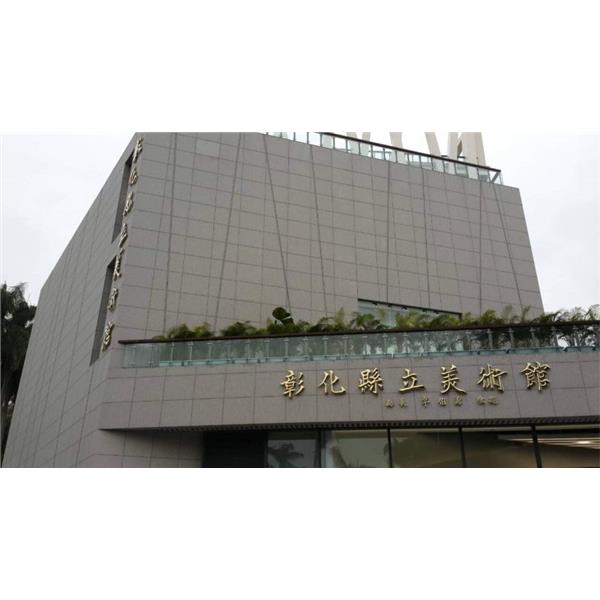 球面立體字 球面立體字,高豐光電有限公司