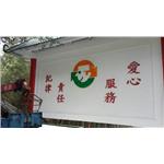 球面立體字 - 高豐光電有限公司