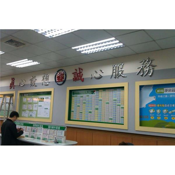 球面立體字 球面立體字,高豐光電有限公司