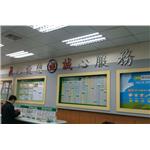 球面立體字 - 高豐光電有限公司