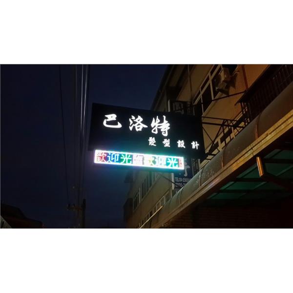 字幕機 字幕機,高豐光電有限公司